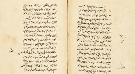 Pengantar Ilmu Qira’at (11): Kitab Al-Taisir karya Abu ‘Amr al-Dani dan Nazam al-Syathibiyyah