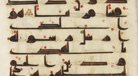 Ngaji Ulumul Qur’an (1): Ilmu Rasm dan Naqth Mushaf