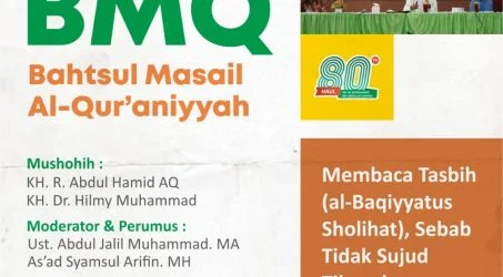 Hasil BMQ (1): Membaca Tasbih (al-Baqiyyatus Sholihat), Sebab Tidak Sujud Tilawah
