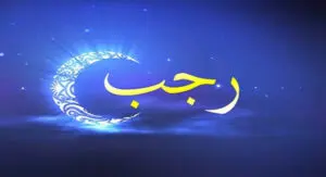 Memuliakan Bulan Rajab sebagai Bentuk Penghambaan